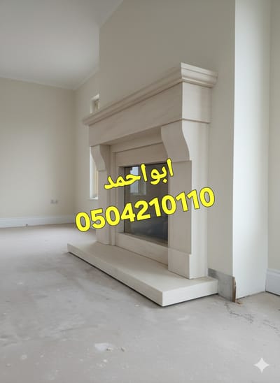 ديكورات مشبات في السعودية 0504210110 image
