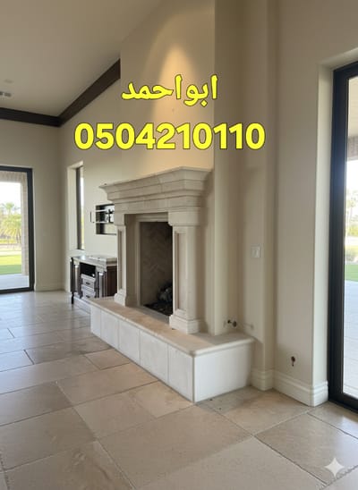 مشبات image