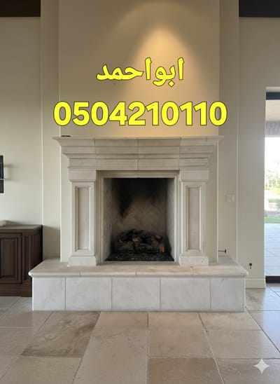 مشبات image