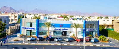 افضل مستشفي في شرم الشيخ