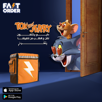 افضل تطبيق توصيل