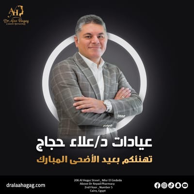 زراعة الشعر