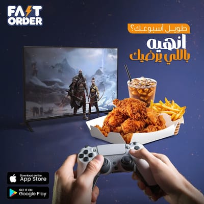 تطبيقات توصيل طعام