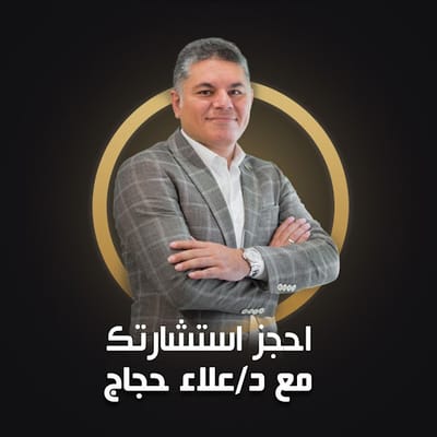 افضل دكتور زراعة الشعر في مصر