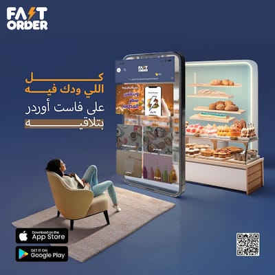 ارخص تطبيق توصيل طلبات