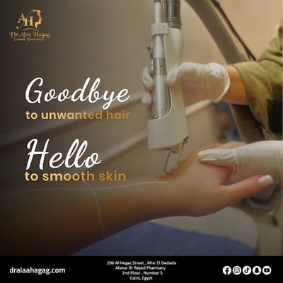 أفضل عيادة ليزر في مصر الجديدة