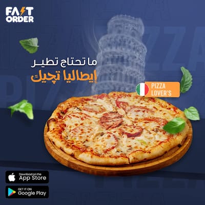 شركة توصيل طلبات
