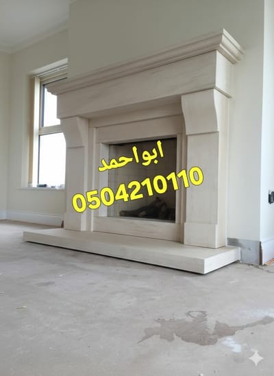 ديكورات مشبات image