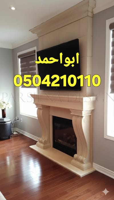 ديكورات مشبات حديثه image