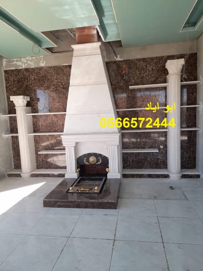 مشبات image