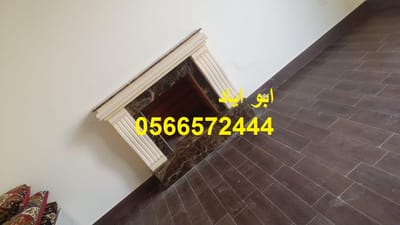 مشبات image