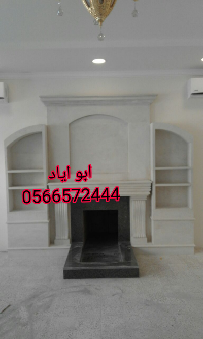  مشبات image