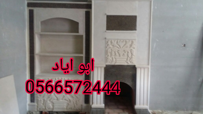  مشبات image