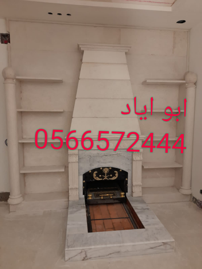  مشبات في السعودية image