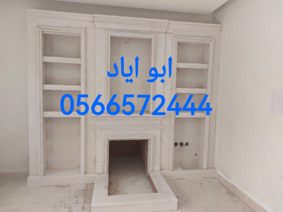  مشبات في السعودية image