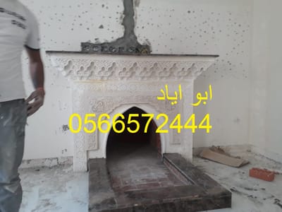 مشبات حديثه image