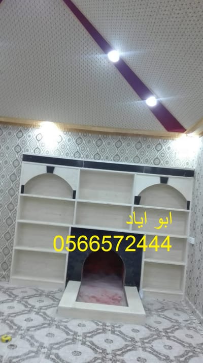 مشبات حديثه image