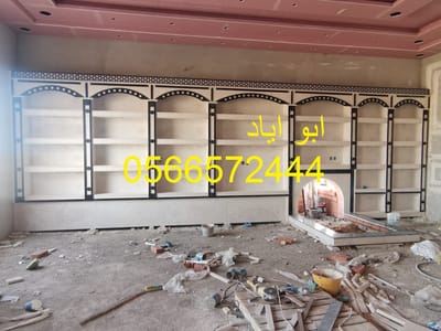 صورمشبات image