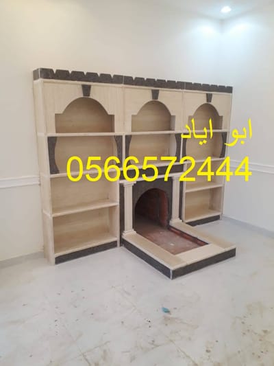 مشبات مودرن image