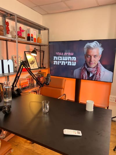 עמית נגלר image