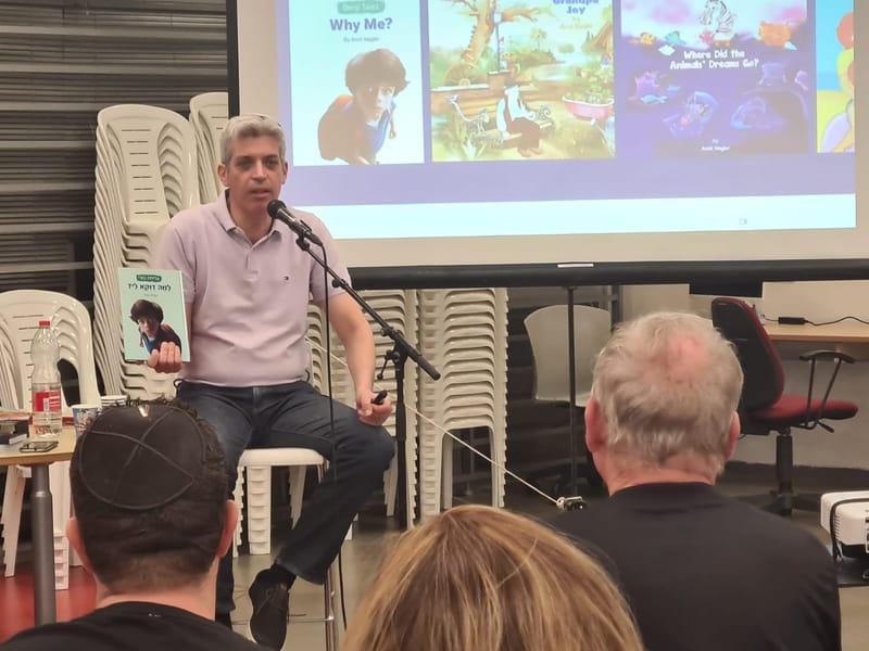 מֵעֵת לְעֵט מוֹפָע סוֹפֵר לַקָּהָל הָרָחָב