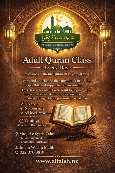 Adult Quran Class