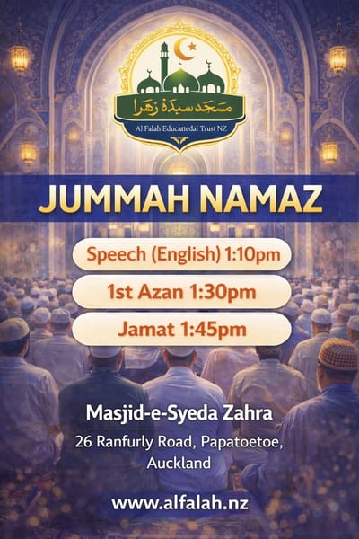 Jummah Namaz
