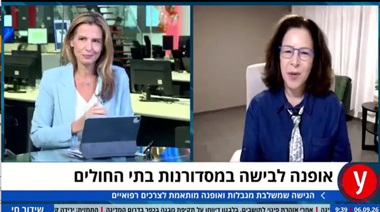 חדש מהתקשורת thumbnail