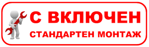 СР ЛОГИКС | Климатици Варна на най-добри цени. Качествен монтаж. Kлиматици  Daikin, Mitsubishi,Panasonic. Промоции с безплатен монтаж