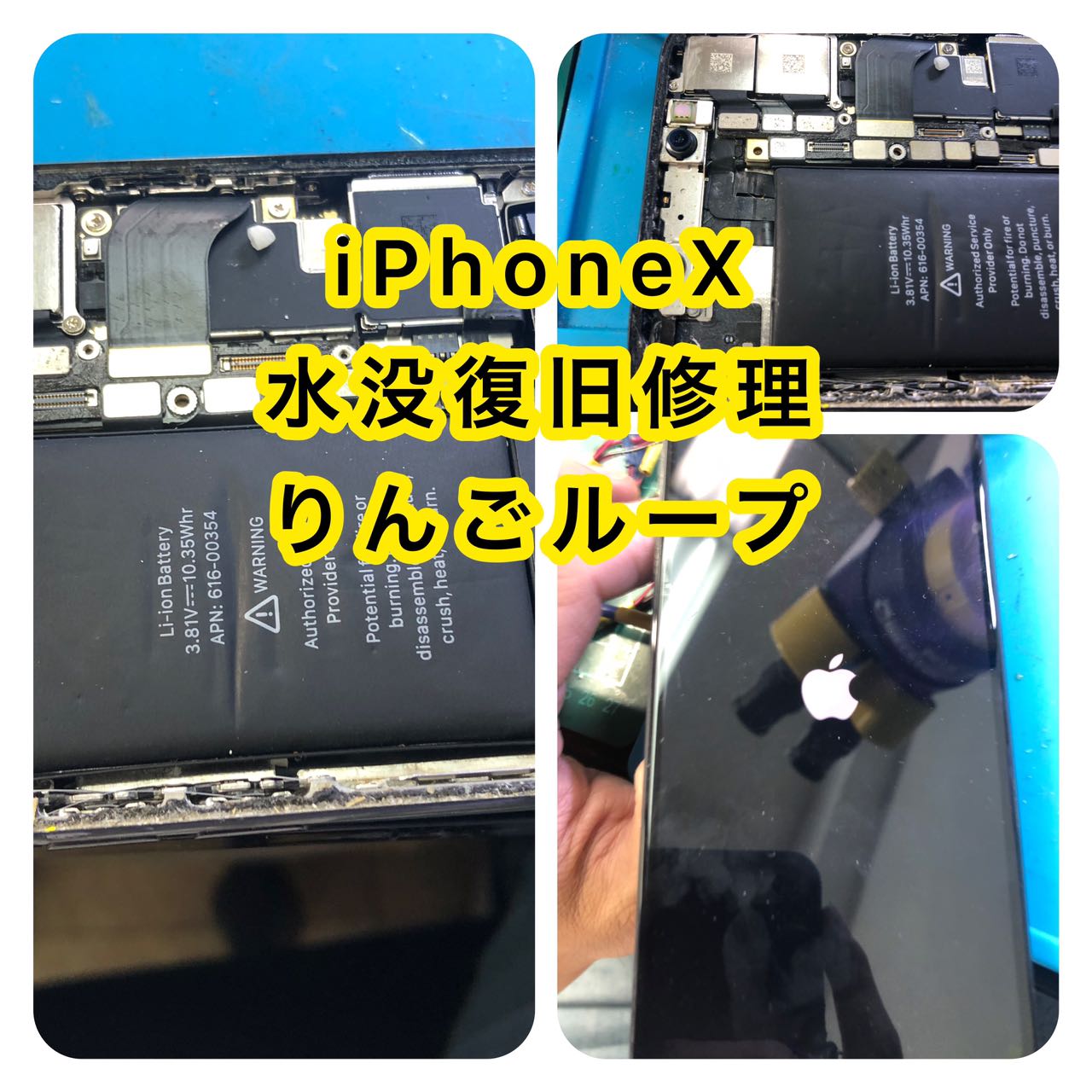 iPhone修理　高田馬場、 iPhone修理　池袋、 iPhone修理　新宿、 iPhone修理　新大久保、 iPhone修理　大久保、 iPhone画面割れ修理　高田馬場、 iPhone画面割れ修理　池袋、 iPhone画面割れ修理　新宿、 iPhone画面割れ修理　新大久保、 iPhone画面割れ修理　大久保、 iPhone修理　安い　高田馬場、 iPhone修理　安い　池袋、 iPhone修理　安い　新宿、 iPhone修理　安い　新大久保、 iPhone修理　安い　大久保、 iPhoneバッテリー交換　高田馬場、 iPhoneバッテリー交換　池袋、 iPhoneバッテリー交換　新宿、 iPhoneバッテリー交換　新大久保、 iPhoneバッテリー交換　大久保、 iPhone水没修理　高田馬場、 iPhone水没修理　池袋、 iPhone水没修理　新宿、 iPhone水没修理　新大久保、 iPhone水没修理　大久保、