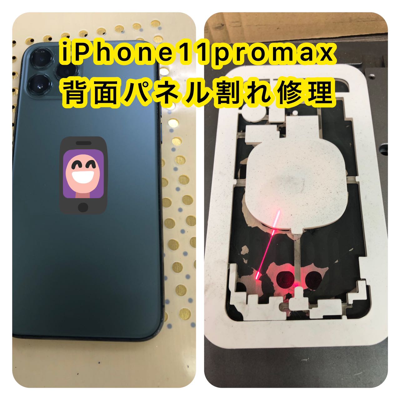 iPhone基盤修理、 iPhoneデータ復旧、 基盤修理　東京、 iPhone郵送修理、 iPhone宅配修理、iPhone修理　安い　高田馬場、 iPhone修理　安い　池袋、 iPhone修理　安い　新宿、 iPhone修理　安い　新大久保、 iPhone修理　安い　大久保、iPhone修理　高田馬場、 iPhone修理　池袋、 iPhone修理　新宿、 iPhone修理　新大久保、 iPhone修理　大久保iPhone背面ガラス割れ修理 高田馬場、 iPhone背面ガラス割れ修理 池袋、 iPhone背面ガラス割れ修理 新宿、 iPhone背面ガラス割れ修理 新大久保、 iPhone背面ガラス割れ修理 大久保、