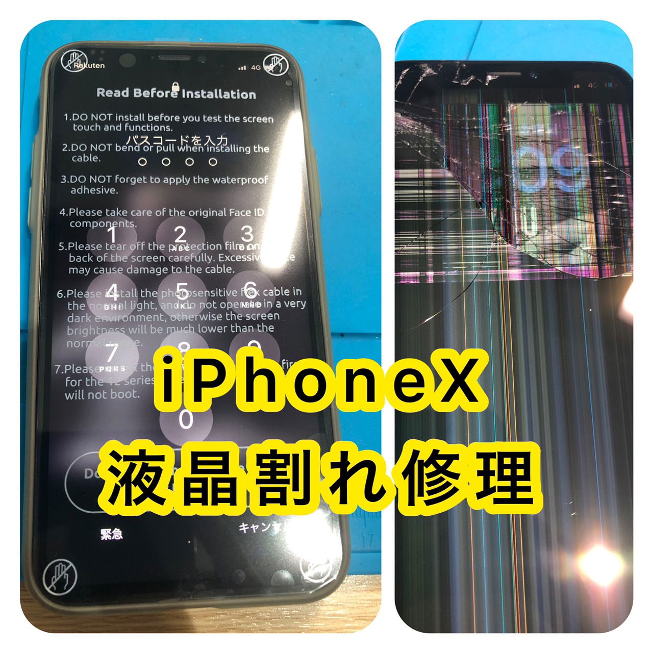 iPhone修理　高田馬場、 iPhone修理　池袋、 iPhone修理　新宿、 iPhone修理　新大久保、 iPhone修理　大久保、 iPhone画面割れ修理　高田馬場、 iPhone画面割れ修理　池袋、 iPhone画面割れ修理　新宿、 iPhone画面割れ修理　新大久保、 iPhone画面割れ修理　大久保、 iPhone修理　安い　高田馬場、 iPhone修理　安い　池袋、 iPhone修理　安い　新宿、 iPhone修理　安い　新大久保、 iPhone修理　安い　大久保、 iPhoneバッテリー交換　高田馬場、 iPhoneバッテリー交換　池袋、 iPhoneバッテリー交換　新宿、 iPhoneバッテリー交換　新大久保、 iPhoneバッテリー交換　大久保、 iPhone水没修理　高田馬場、 iPhone水没修理　池袋、 iPhone水没修理　新宿、 iPhone水没修理　新大久保、 iPhone水没修理　大久保、 iPhone背面ガラス割れ修理 高田馬場、 iPhone背面ガラス割れ修理 池袋、 iPhone背面ガラス割れ修理 新宿、 iPhone背面ガラス割れ修理 新大久保、 iPhone背面ガラス割れ修理 大久保、  iPhoneデータ復旧　高田馬場、 iPhoneデータ復旧　池袋、 iPhoneデータ復旧　新宿、 iPhoneデータ復旧　新大久保、 iPhoneデータ復旧　大久保、  iPhone郵送修理、 iPhone宅配修理、 iPad郵送修理、 iPad宅配修理