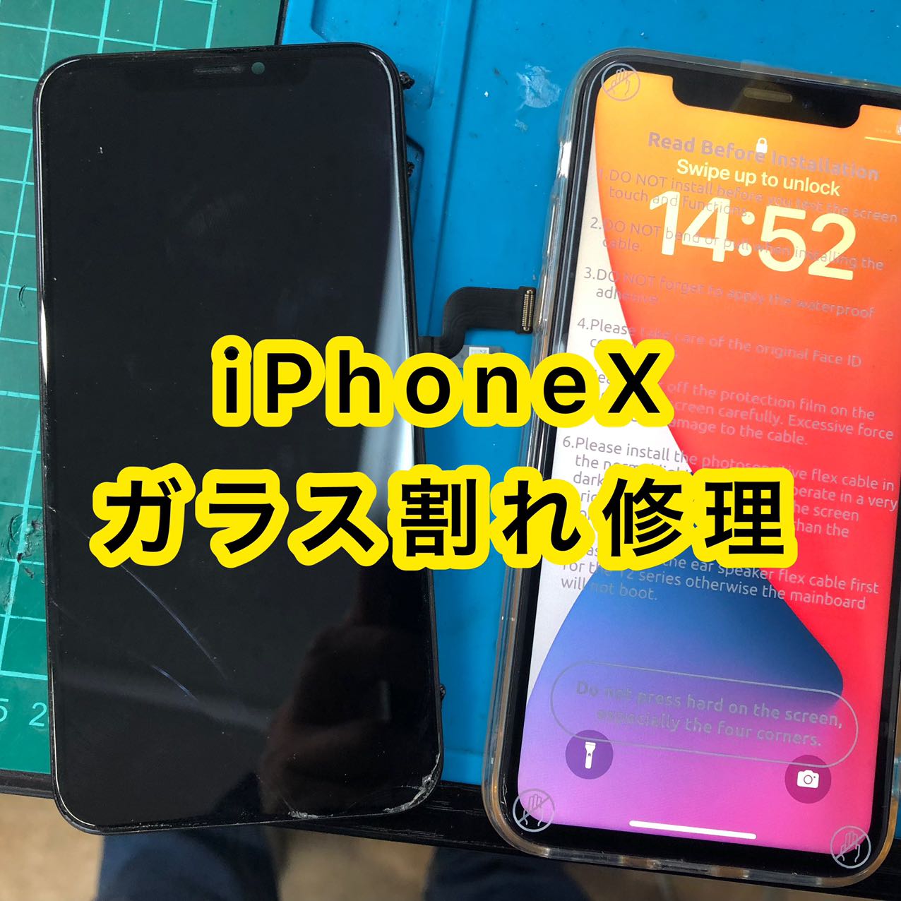 iPhone修理　高田馬場、 iPhone修理　池袋、 iPhone修理　新宿、 iPhone修理　新大久保、 iPhone修理　大久保、 iPhone画面割れ修理　高田馬場、 iPhone画面割れ修理　池袋、 iPhone画面割れ修理　新宿、 iPhone画面割れ修理　新大久保、 iPhone画面割れ修理　大久保、 iPhone修理　安い　高田馬場、 iPhone修理　安い　池袋、 iPhone修理　安い　新宿、 iPhone修理　安い　新大久保、 iPhone修理　安い　大久保、