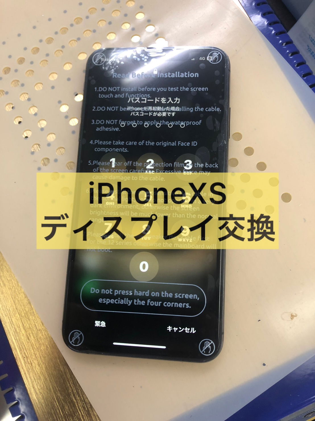 iPhone修理　高田馬場、 iPhone修理　池袋、 iPhone修理　新宿、 iPhone修理　新大久保、 iPhone修理　大久保、 iPhone画面割れ修理　高田馬場、 iPhone画面割れ修理　池袋、 iPhone画面割れ修理　新宿、 iPhone画面割れ修理　新大久保、 iPhone画面割れ修理　大久保、 iPhone修理　安い　高田馬場、 iPhone修理　安い　池袋、 iPhone修理　安い　新宿、 iPhone修理　安い　新大久保、 iPhone修理　安い　大久保