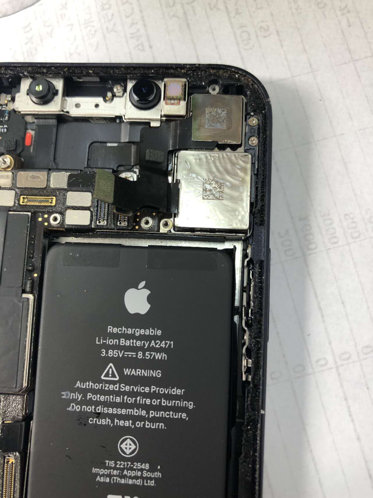 iPhone修理　高田馬場、iPhone基盤修理、iPhoneデータ復旧、スマートフォンデータ復旧、基盤修理、iPhone郵送修理、スマートフォン郵送修理