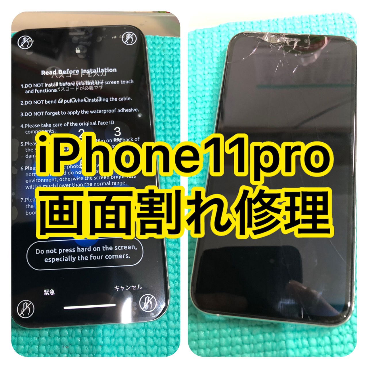 iPhone修理　高田馬場、 iPhone修理　池袋、 iPhone修理　新宿、 iPhone修理　新大久保、 iPhone修理　大久保、 iPhone画面割れ修理　高田馬場、 iPhone画面割れ修理　池袋、 iPhone画面割れ修理　新宿、 iPhone画面割れ修理　新大久保、 iPhone画面割れ修理　大久保、 iPhone修理　安い　高田馬場、 iPhone修理　安い　池袋、 iPhone修理　安い　新宿、 iPhone修理　安い　新大久保、 iPhone修理　安い　大久保、iPhoneデータ復旧　高田馬場、 iPhoneデータ復旧　池袋、 iPhoneデータ復旧　新宿、 iPhoneデータ復旧　新大久保、 iPhoneデータ復旧　大久保、  iPhone郵送修理、 iPhone宅配修理、 iPad郵送修理、 iPad宅配修理