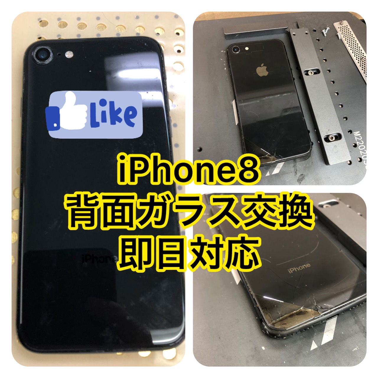 iPhoneデータ復旧　高田馬場、 iPhoneデータ復旧　池袋、 iPhoneデータ復旧　新宿、 iPhoneデータ復旧　新大久保、 iPhoneデータ復旧　大久保、  iPhone郵送修理、 iPhone宅配修理、 iPad郵送修理、 iPad宅配修理、iPhone修理　高田馬場、 iPhone修理　池袋、 iPhone修理　新宿、 iPhone修理　新大久保、 iPhone修理　大久保