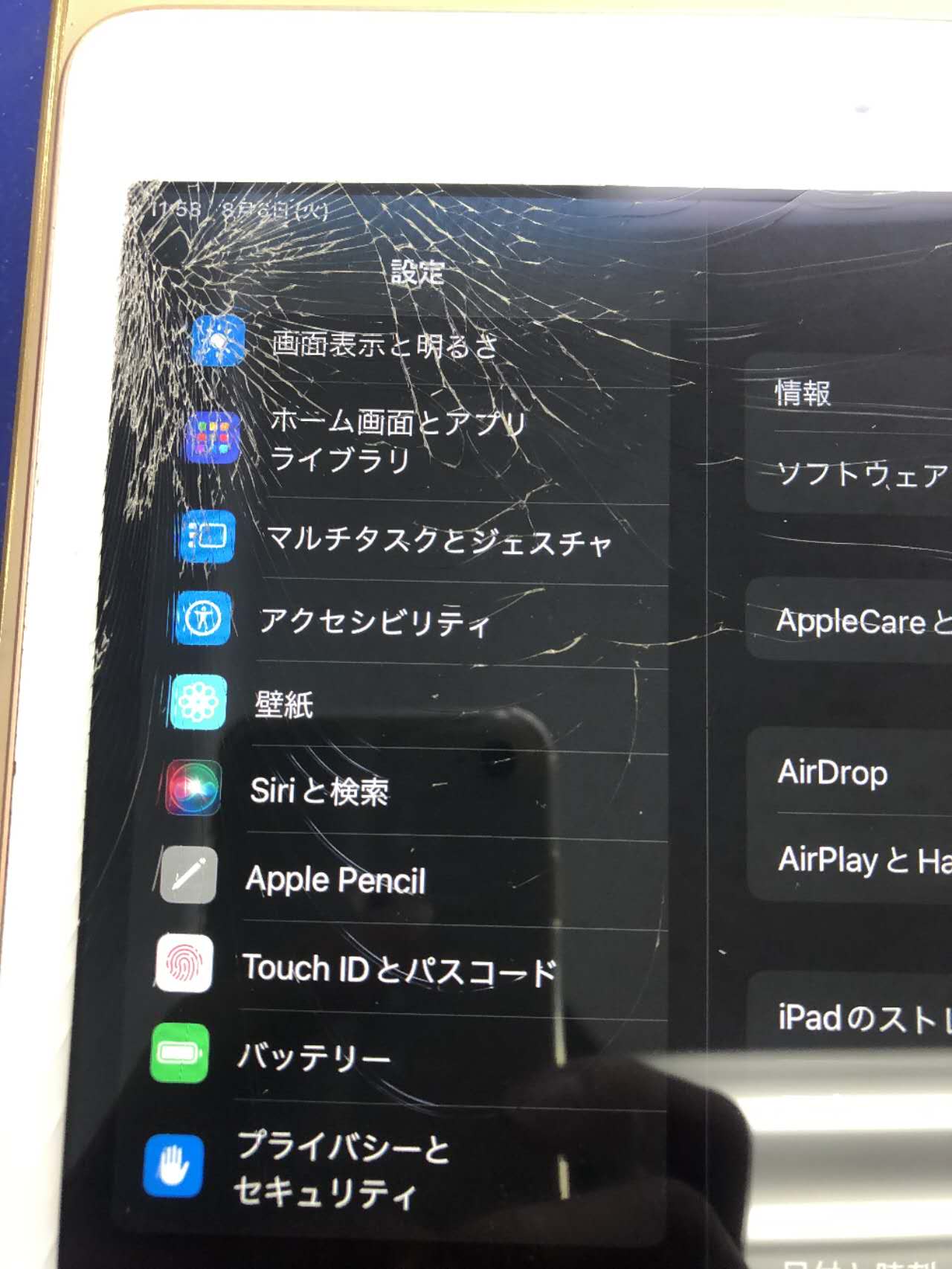 iPhone修理　安い　新大久保、 iPhone修理　安い　大久保、 iPhoneバッテリー交換　高田馬場、 iPhoneバッテリー交換　池袋、 iPhoneバッテリー交換　新宿、 iPhoneバッテリー交換　新大久保、 iPhoneバッテリー交換　大久保、 iPhone水没修理　高田馬場、 iPhone水没修理　池袋、 iPhone水没修理　新宿、 iPhone水没修理　新大久保、 iPhone水没修理　大久保、 iPhone背面ガラス割れ修理 高田馬場、 iPhone背面ガラス割れ修理 池袋、 iPhone背面ガラス割れ修理 新宿、 iPhone背面ガラス割れ修理 新大久保、 iPhone背面ガラス割れ修理 大久保、 iPhone郵送修理、