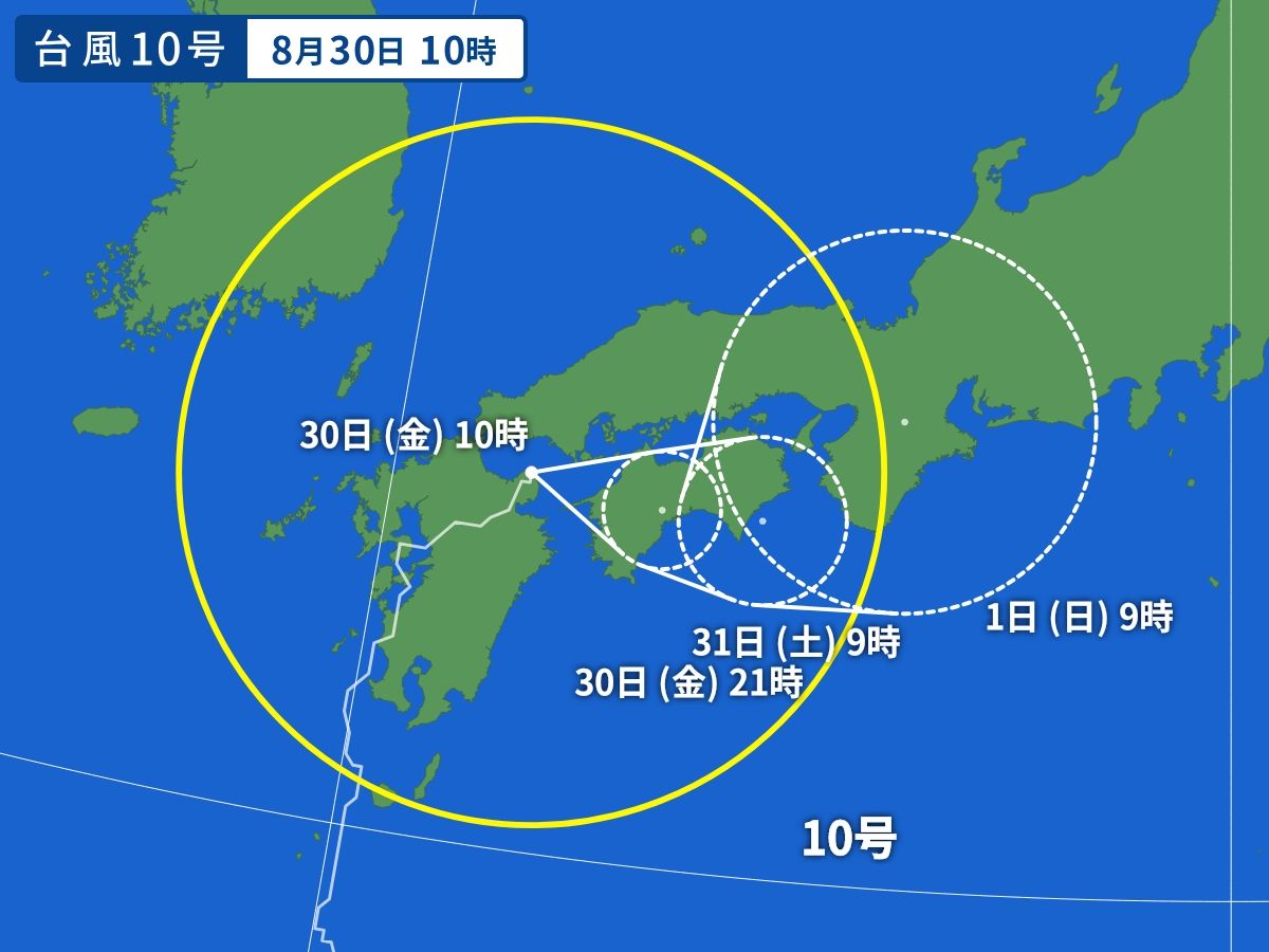 台風10号、iPhone水没修理、iPhone水没基板修理