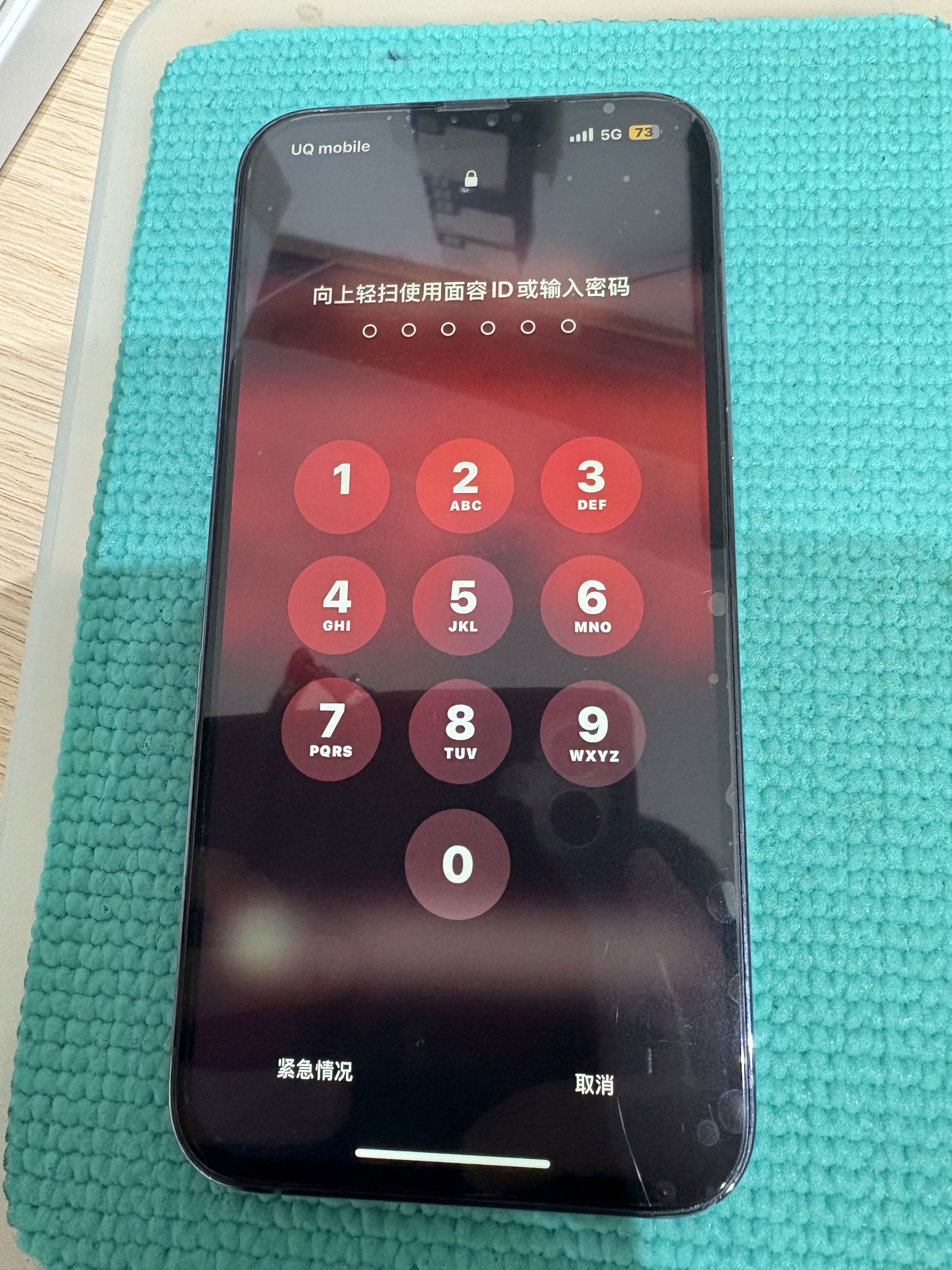iPhone画面割れ修理　高田馬場,iPhone修理　高田馬場,iPhone修理　池袋