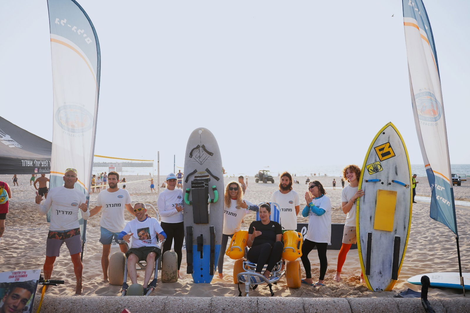 אירוע פתיחת הקיץ של כיוונים