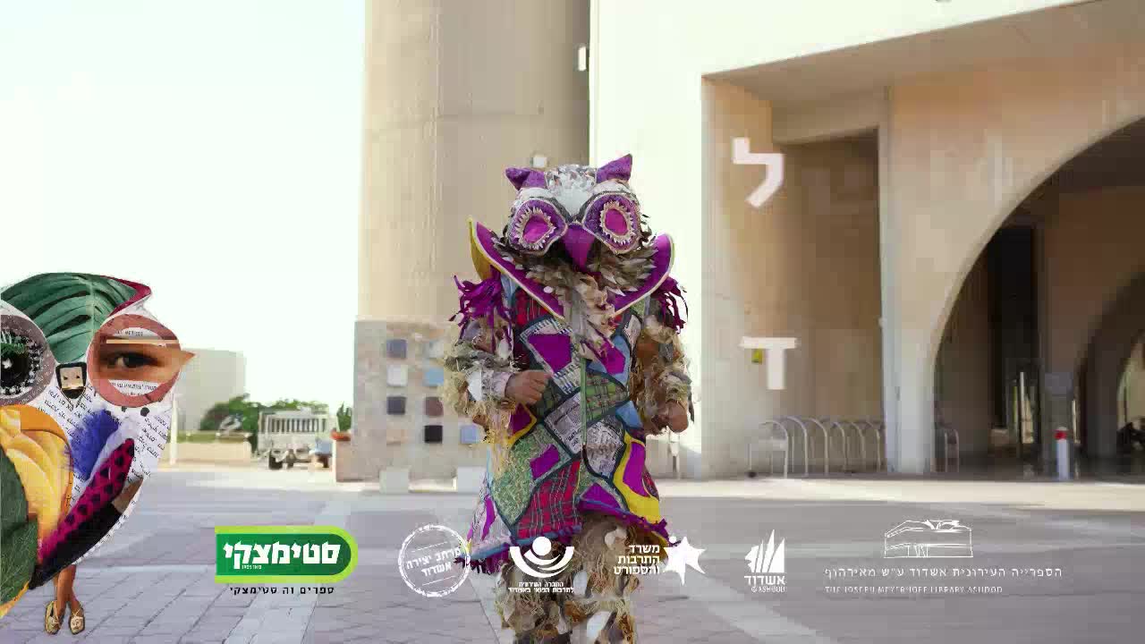 אשדוד חגגה את שבוע הספר ביריד ספרים ענק