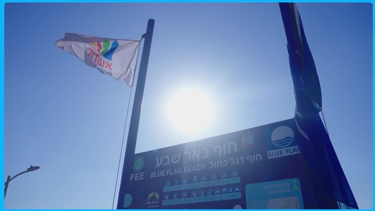 טבע עירוני, פעילות ומופע שקיעה באשדוד