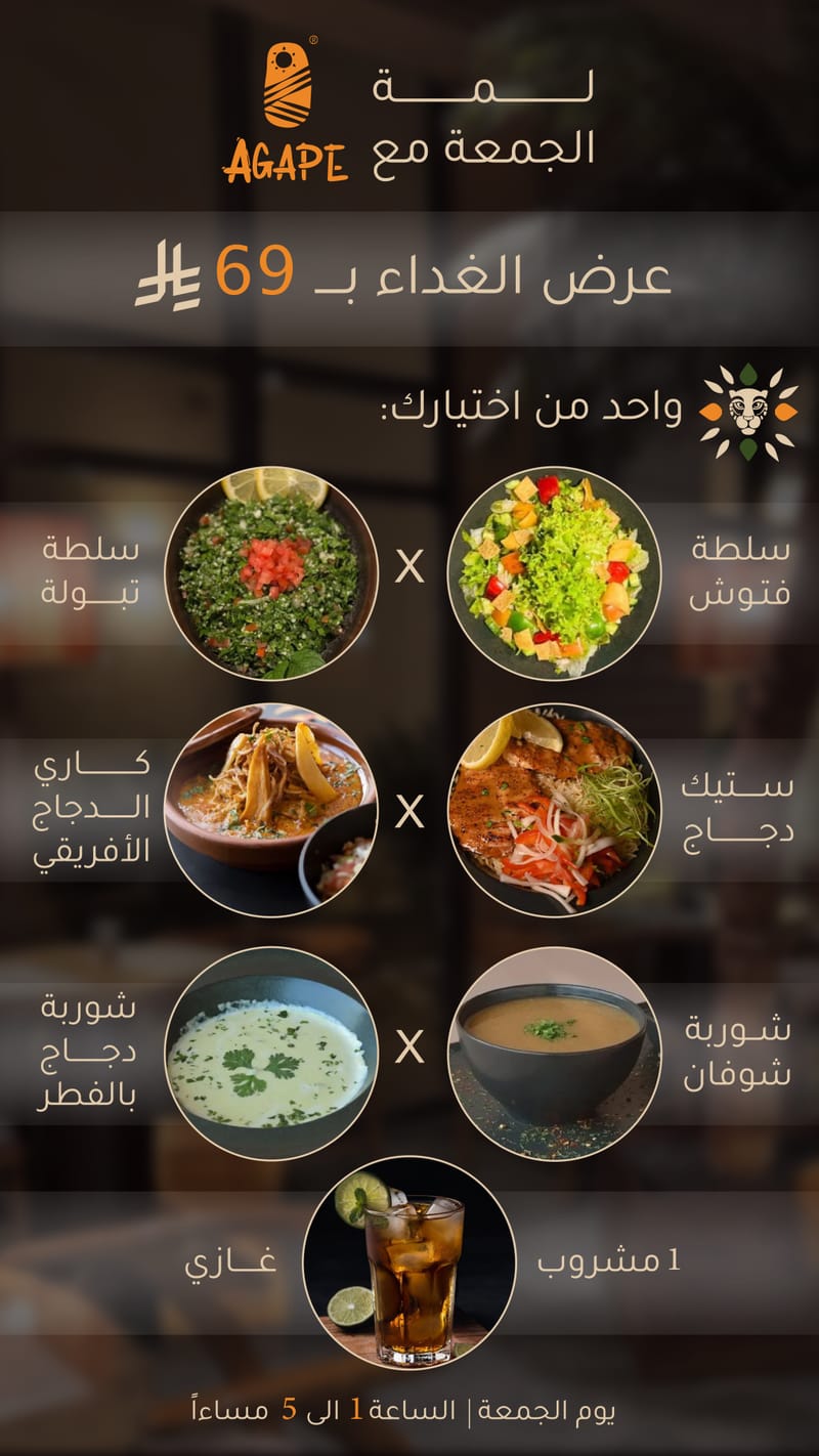 Single person offers  عرض شخص واحد