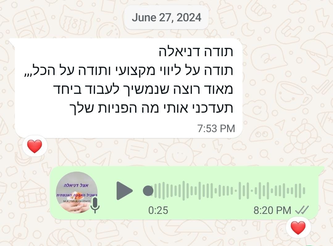 המלצה -  דניאלה אלקון חורי