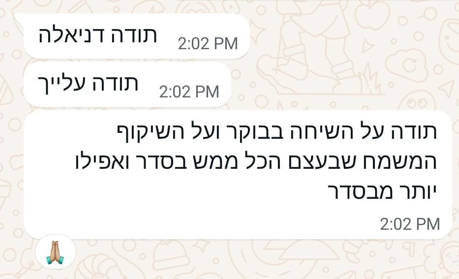 המלצות - דניאלה אלקון חורי