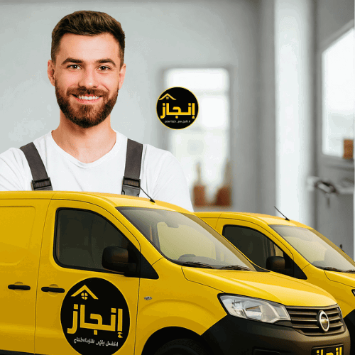 شركة تنظيف بالدمام