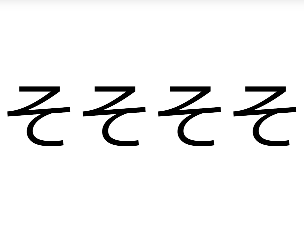 夏の食材なぞなぞ4