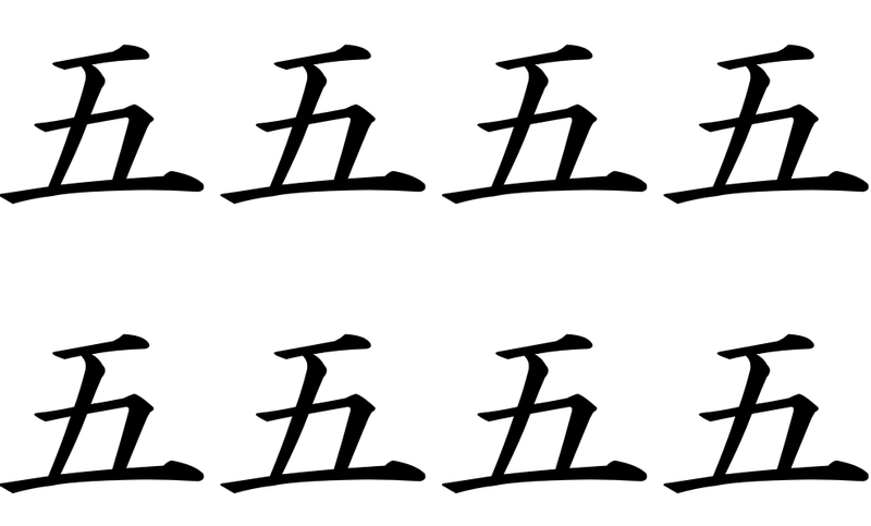 夏の食材なぞなぞ（未完成）