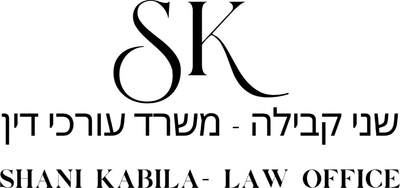 שני קבילה עורכת דין